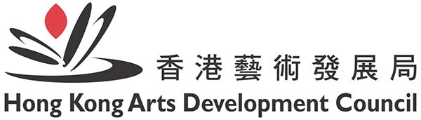 香港藝術發展局