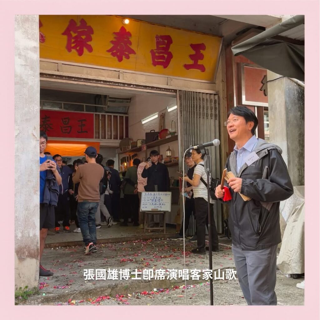 張國雄博士更即席演唱客家山歌助慶 
