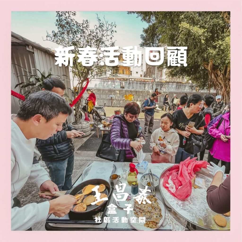 在2024年大年初一起至年初三，王昌泰及一眾新樓街街坊及友好更舉辦了新春市集